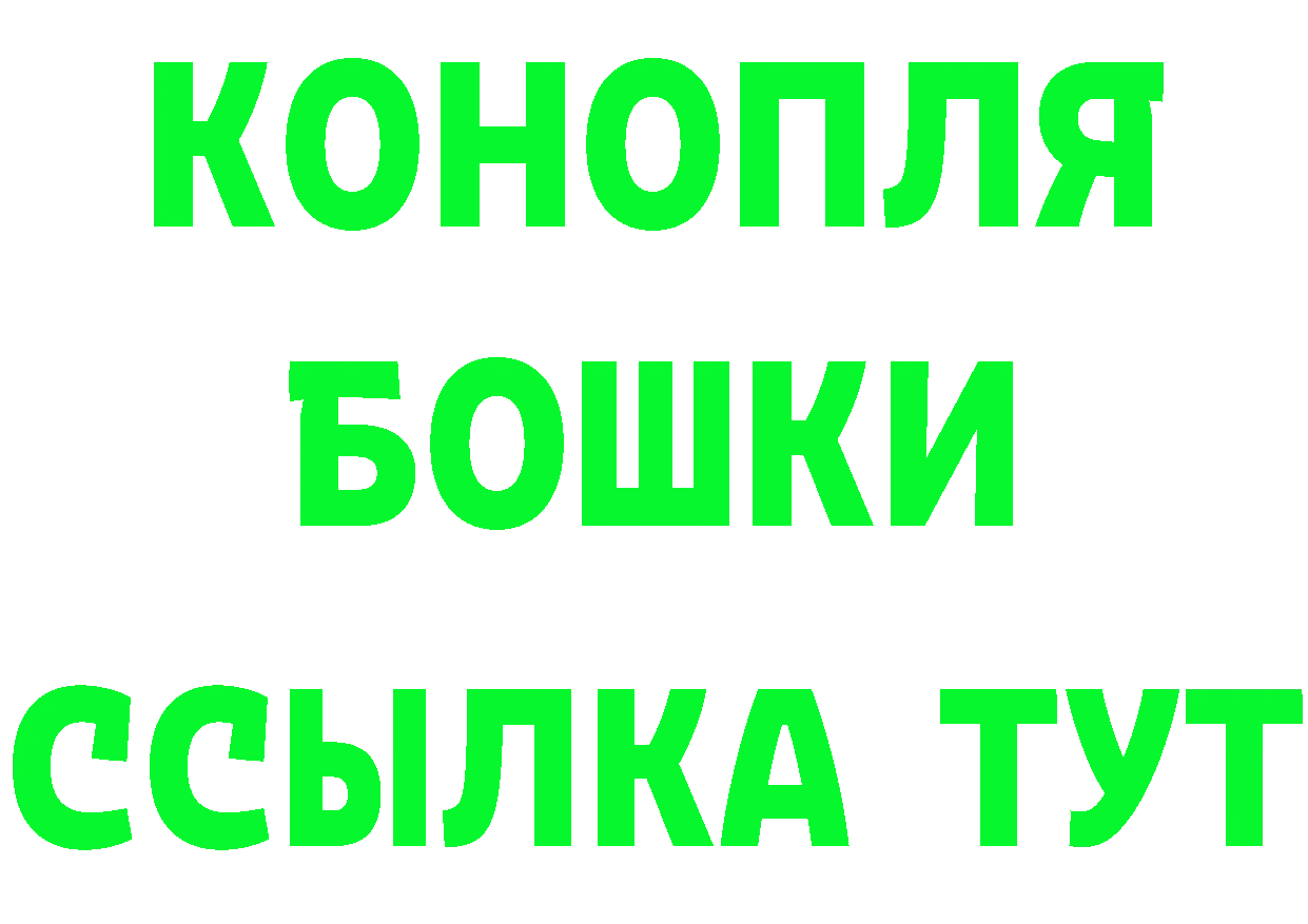 Бутират бутик зеркало дарк нет KRAKEN Богородск