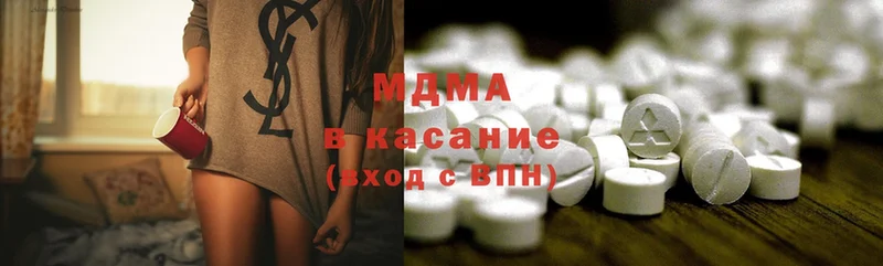 цены   Богородск  MDMA Molly 